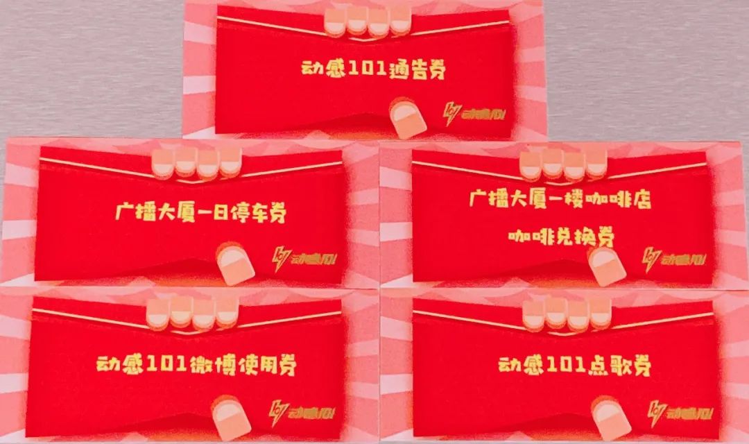 动感101闪电咖啡馆限时开业!但只有她们才能来……__凤凰网