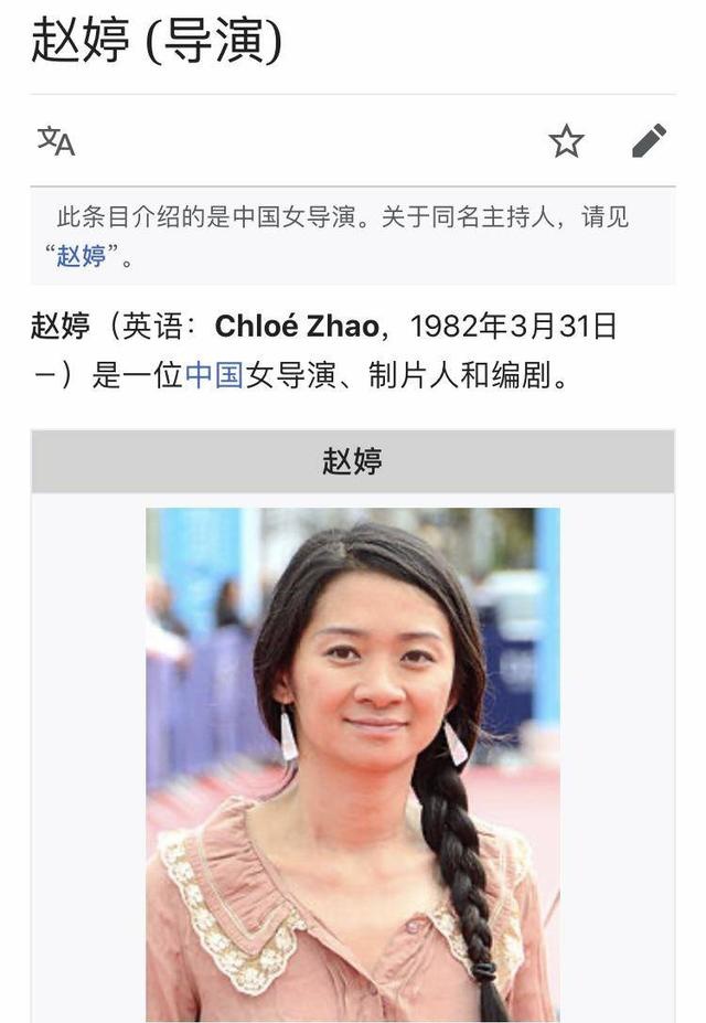 宋丹丹继女赵婷获金狮奖却因影片题材制作团队引发国籍争议