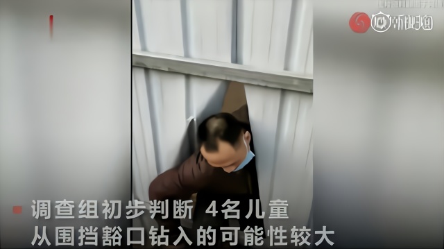 河南4儿童土方内身亡8人被刑拘 调查组：儿童或在卸土下方玩耍时被压埋