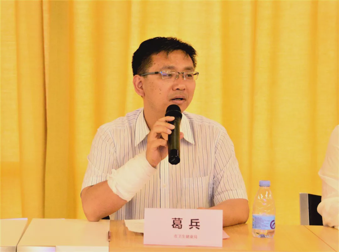 2020年贵阳市大健康产业深圳推介交流会举行