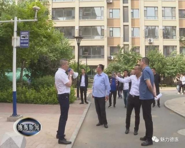 新闻：强化物业管理与服务，打造和