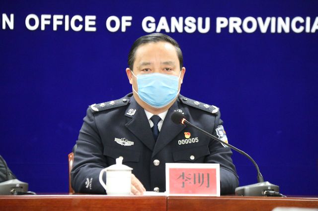 快讯|甘肃省公安厅副厅长李明:受疫情影响无法办理机动车相关手续的