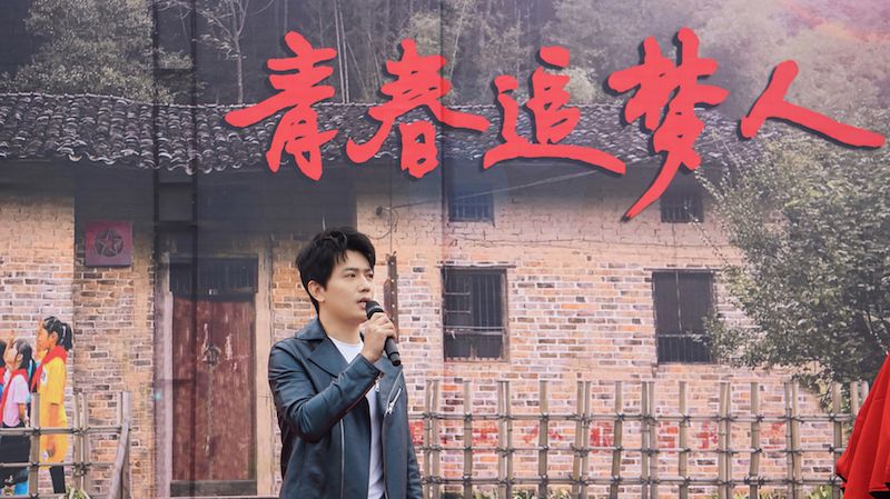 《青春追梦人》开机 李亭哲化身金融奇才艰辛创业__凤凰网