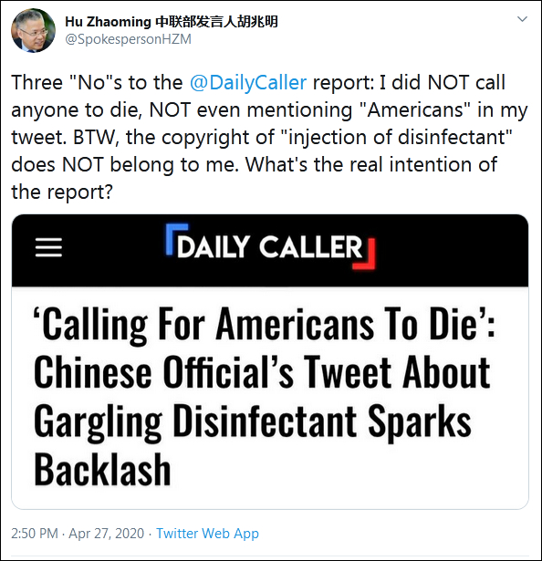 推文被美媒歪曲成“让美国人去死”，中联部发言人驳斥