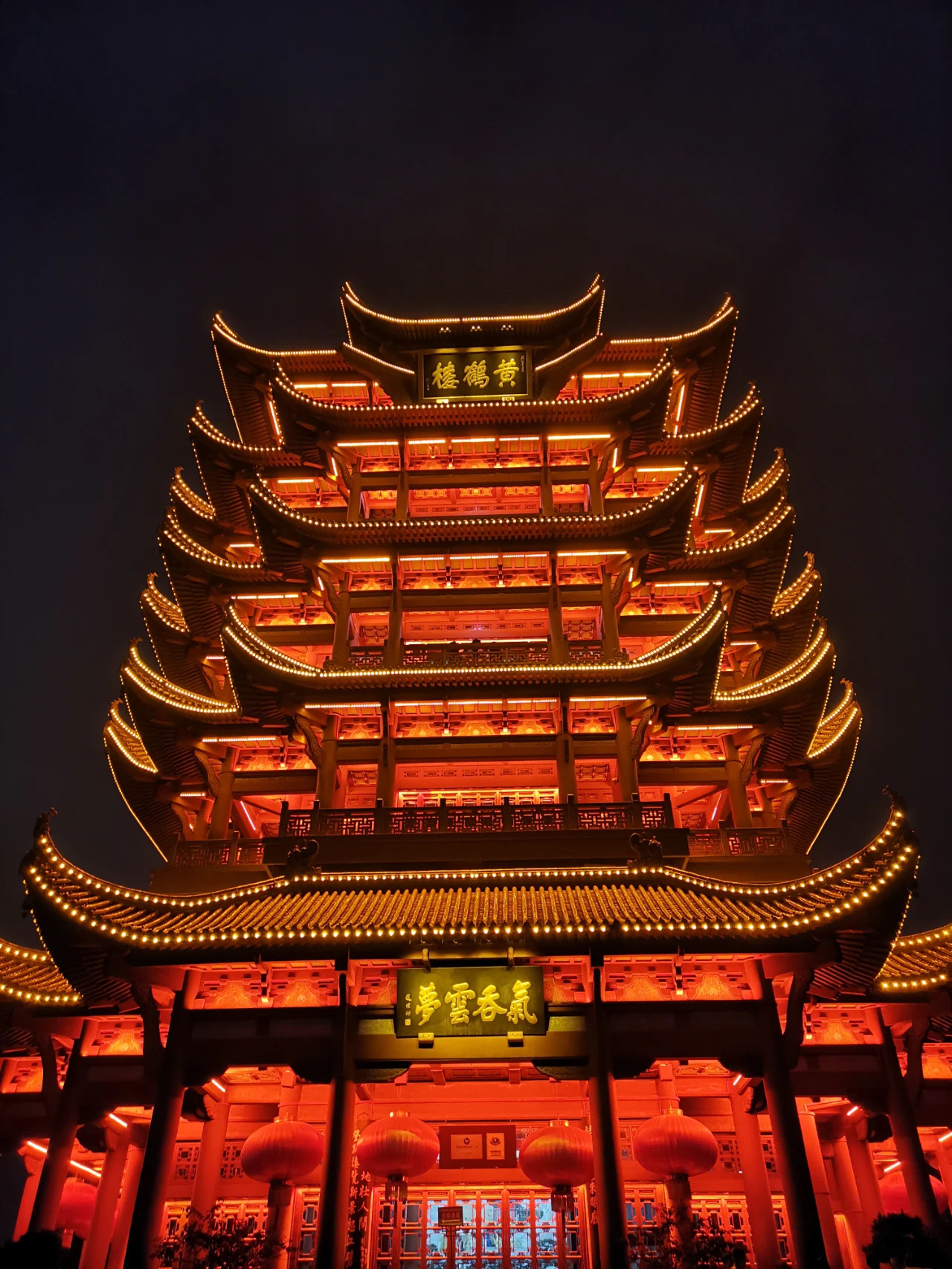 国庆期间,武汉地标黄鹤楼开启沉浸式夜游模式。 微信公号“武汉文旅码” 图