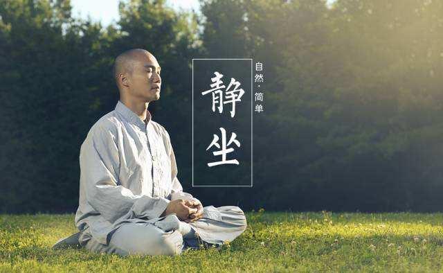 七个方法让自己安静专注