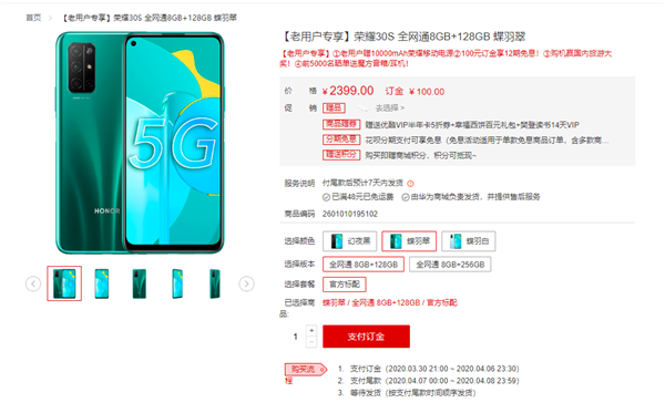 BE464646FEFDA0253D66CDE01AA3720188F45673_size138_w600_h373.png