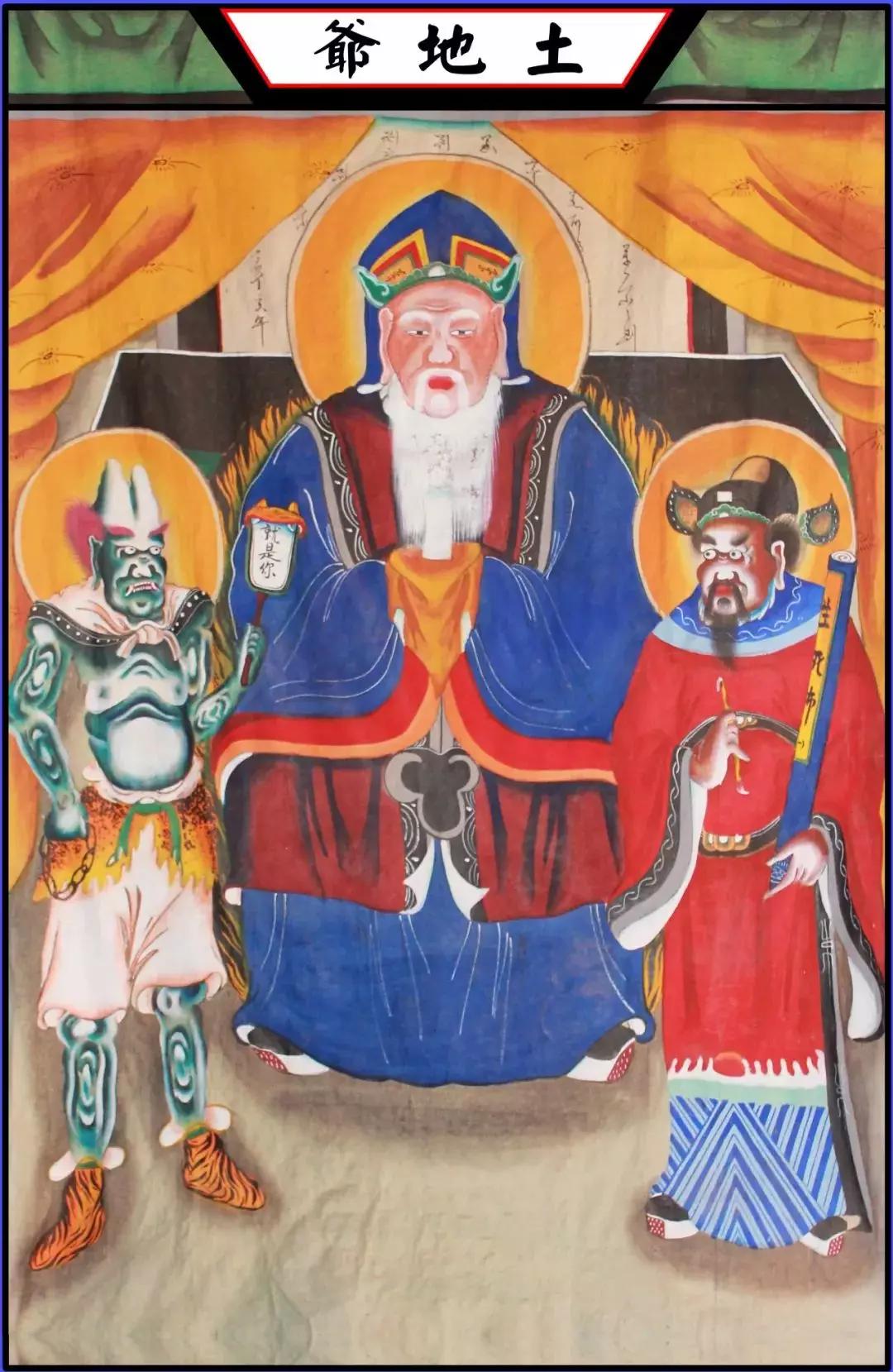 二月初二恭贺福德正神土地公公圣诞