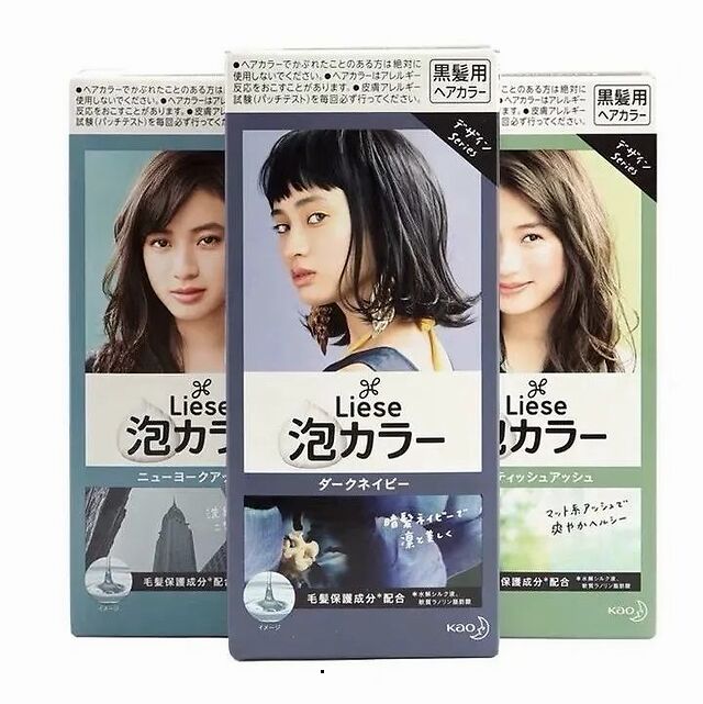 时尚染发剂配方 BEA35D45D84CB5C3C1D40DA1090E708CB2B57826_size73_w640_h641.jpeg