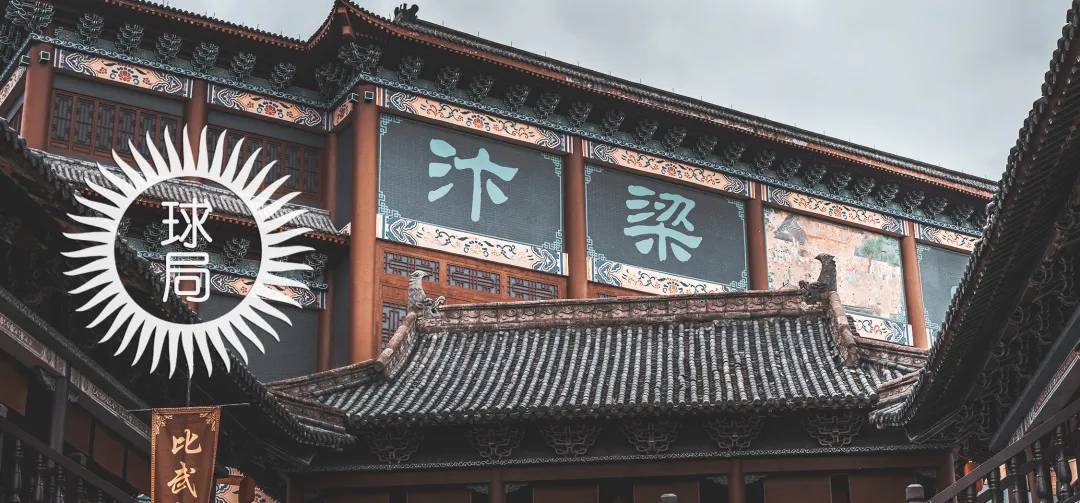 走进北宋皇宫