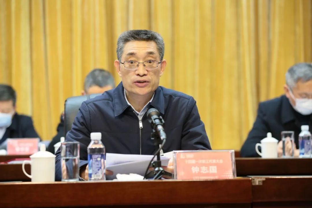 职代会胜利闭幕!决战决胜的集结号已经吹响