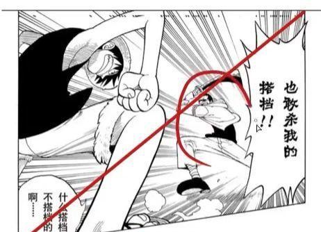 如何画漫画分镜?分镜格布置的方法和套路!__凤凰网