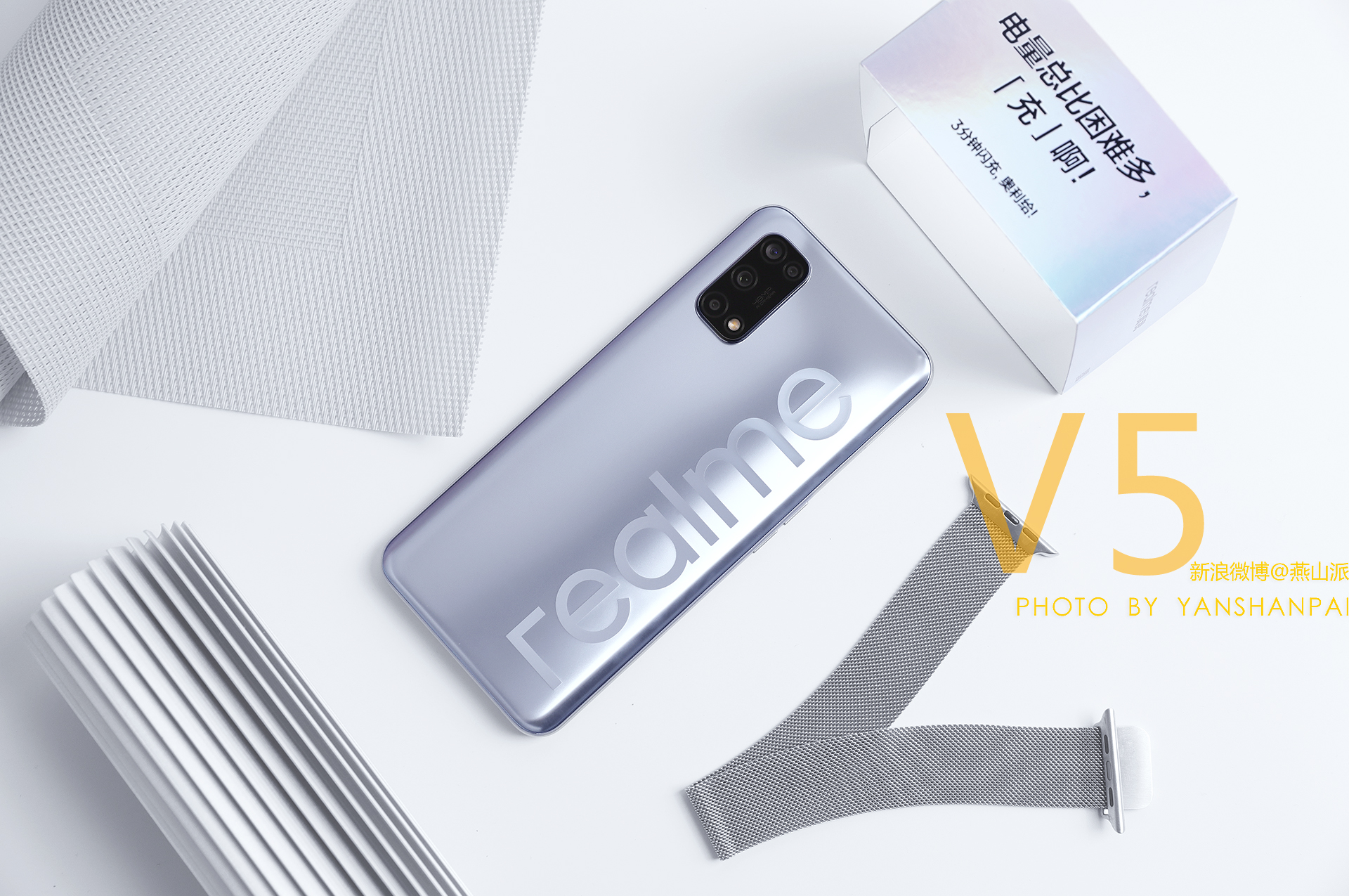 realme真我v5银翼少年高清图评最便宜5g手机到底香不香