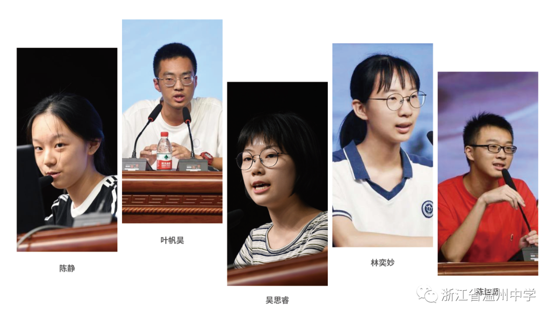 721分,711分,708分!温一中学霸天团亮相