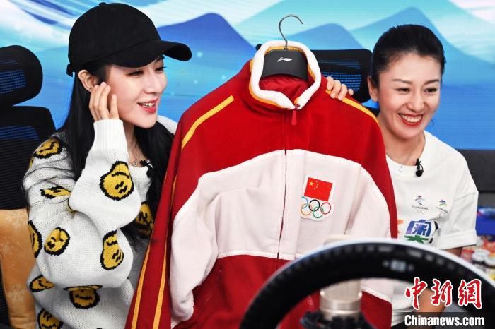 9月21日晚7点,北京冬奥会特许商品线上直播正式开播。北京冬奥组委供图