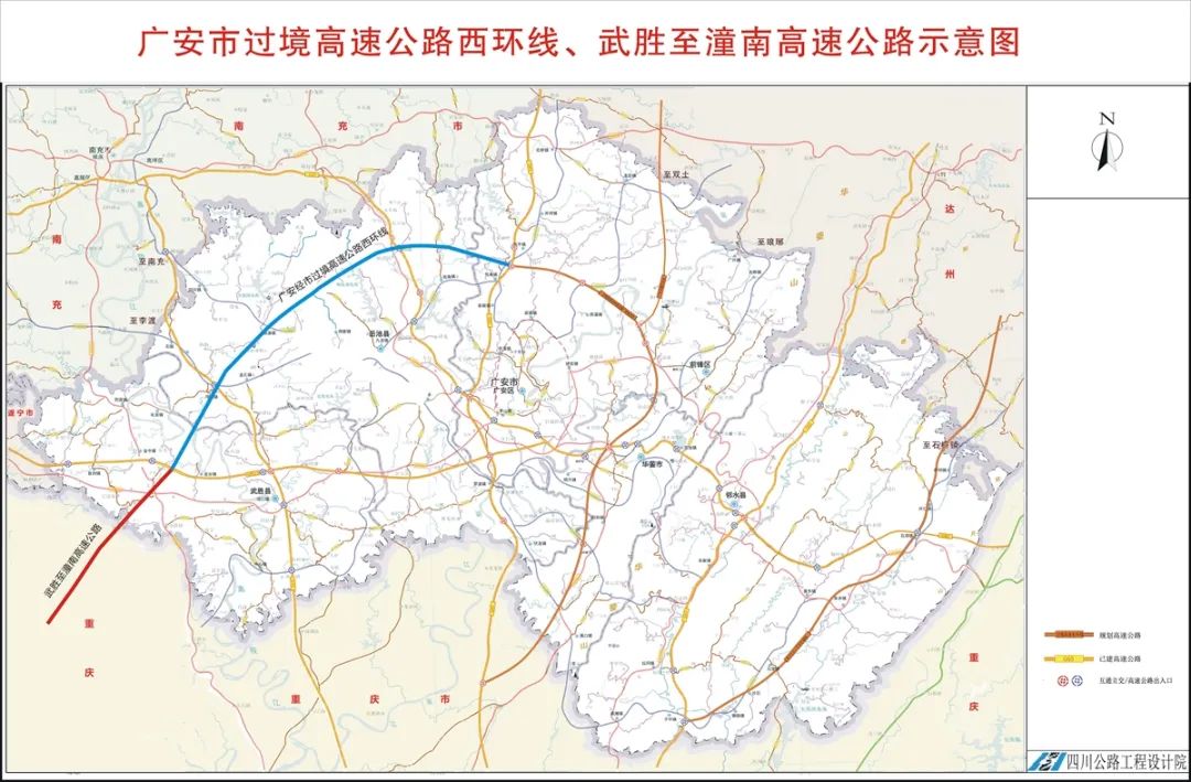 (五)s84線重慶經敘永至筠連(四川境)高速公路