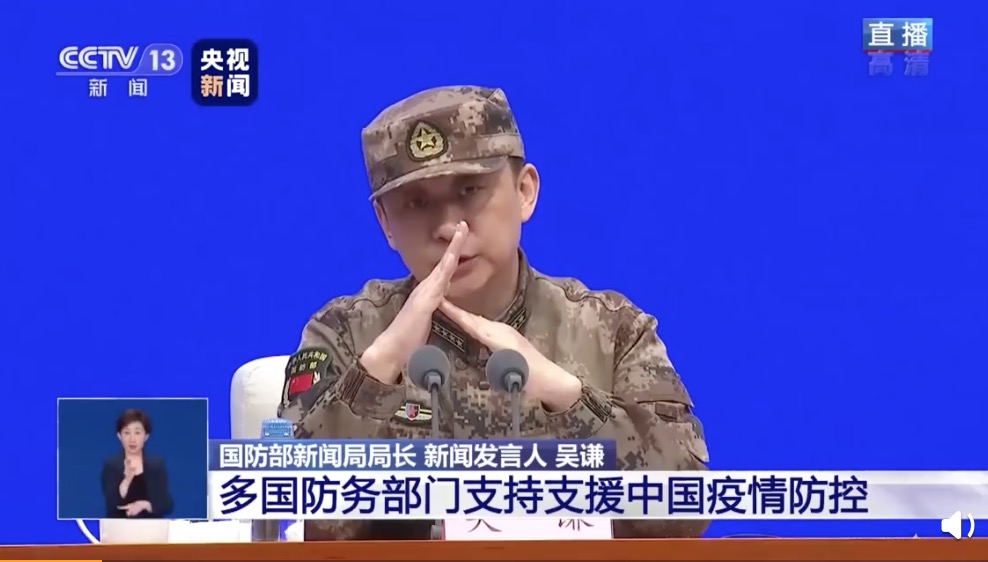 发布会上，国防部发言人吴谦突然伸手比出这个汉字