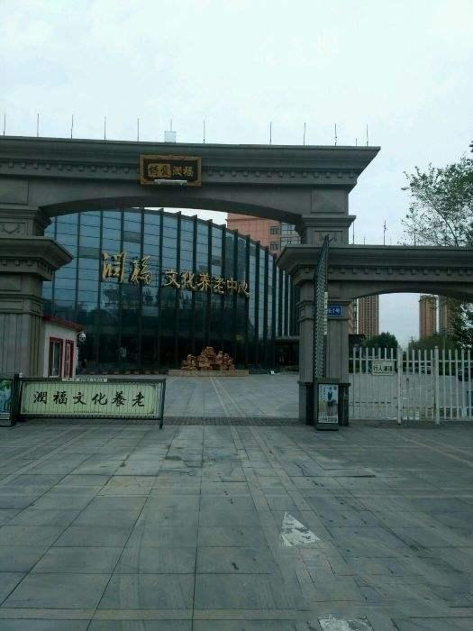 黑龙江哈尔滨松北区润福养老公寓，在疫情严重期间，发国难财！凤凰网 