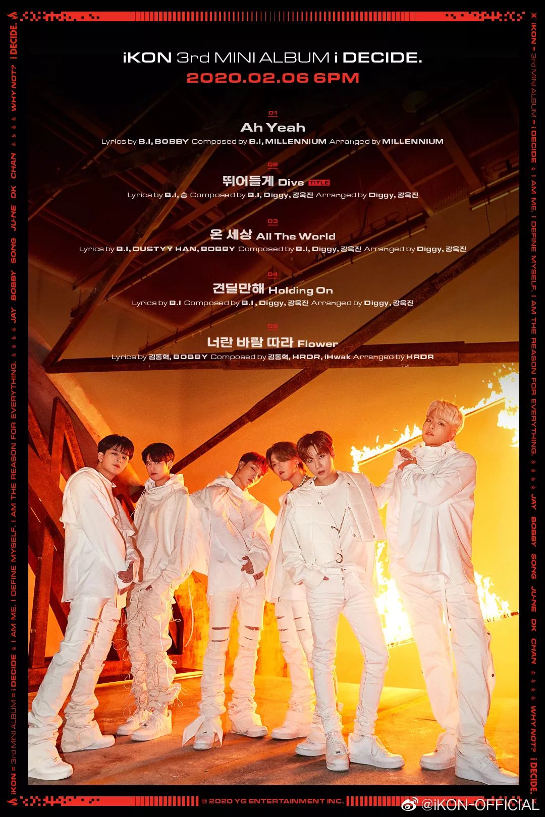 ikon6人团新专bi操手打造竟引得粉丝抵制