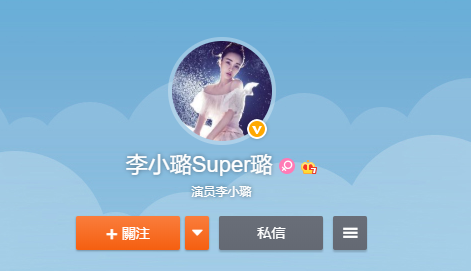 李小璐整出了过时网红画风?她这是闹哪一出