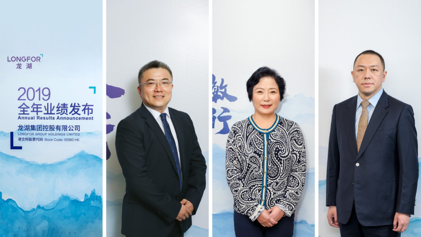 图中人物从左到右依次为:龙湖集团首席执行官邵明晓,董事长吴亚军