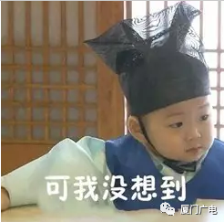 厦门一律师疯狂诈骗，已有十多人中招……插图2