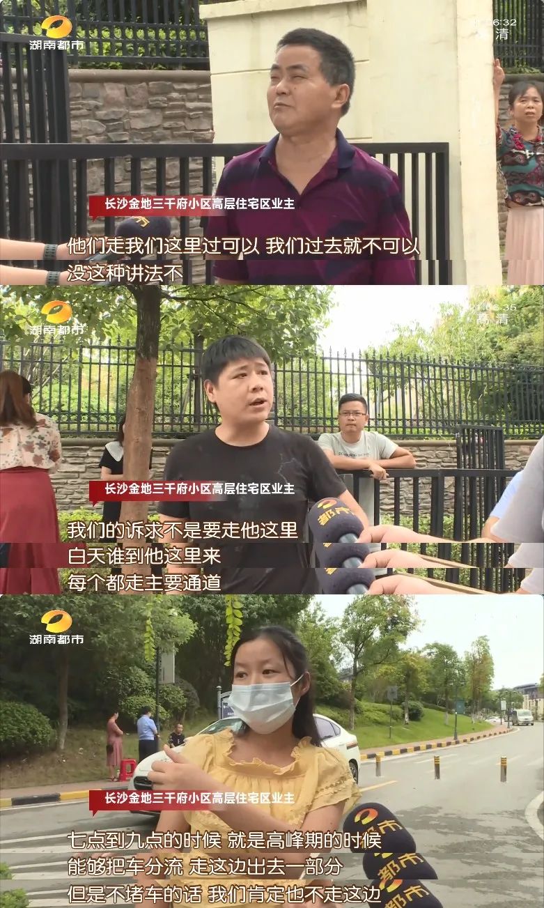 小区洋房区业主自封路 高层、别墅区业主无法通车