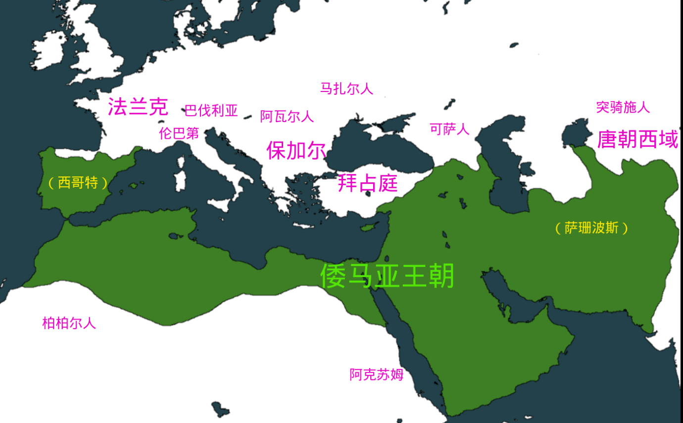 倭马亚王朝极盛时期形势图(8世纪初)花拉子米与马蒙地图阿拉伯人仅仅
