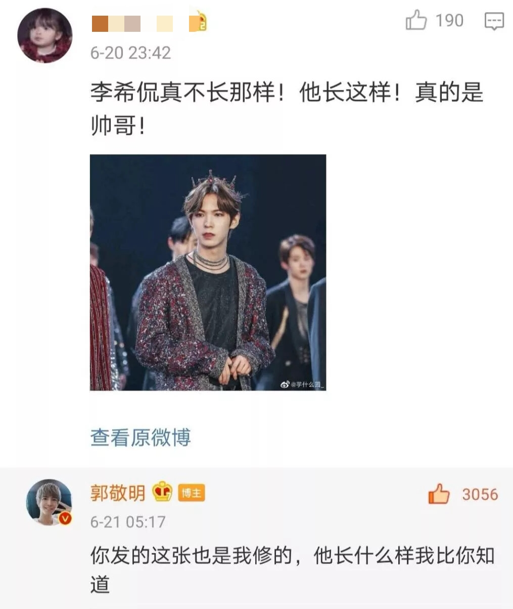 又来？粉丝行为，偶像买单，这次郭敬明怒了__凤凰网