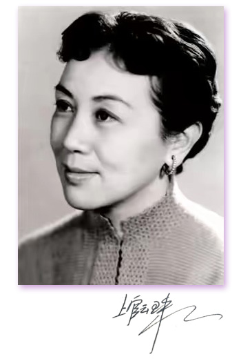 上官云珠百年诞辰她的人生要是拍成电影谁看了都会哭的