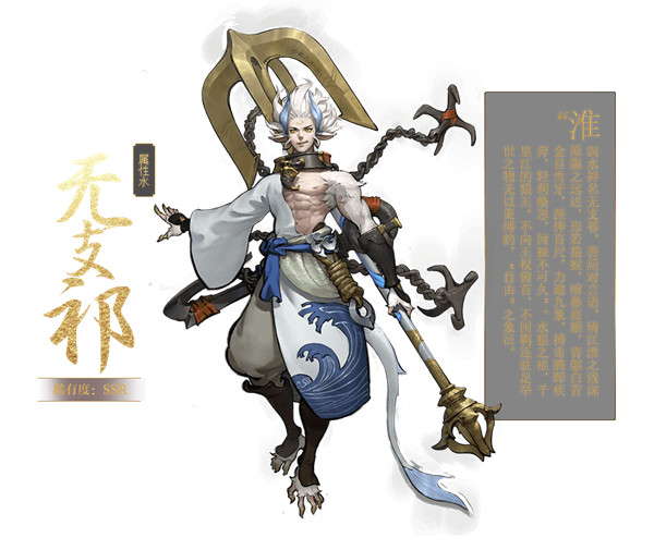 无支祁孙悟空的前体赤尻马猴