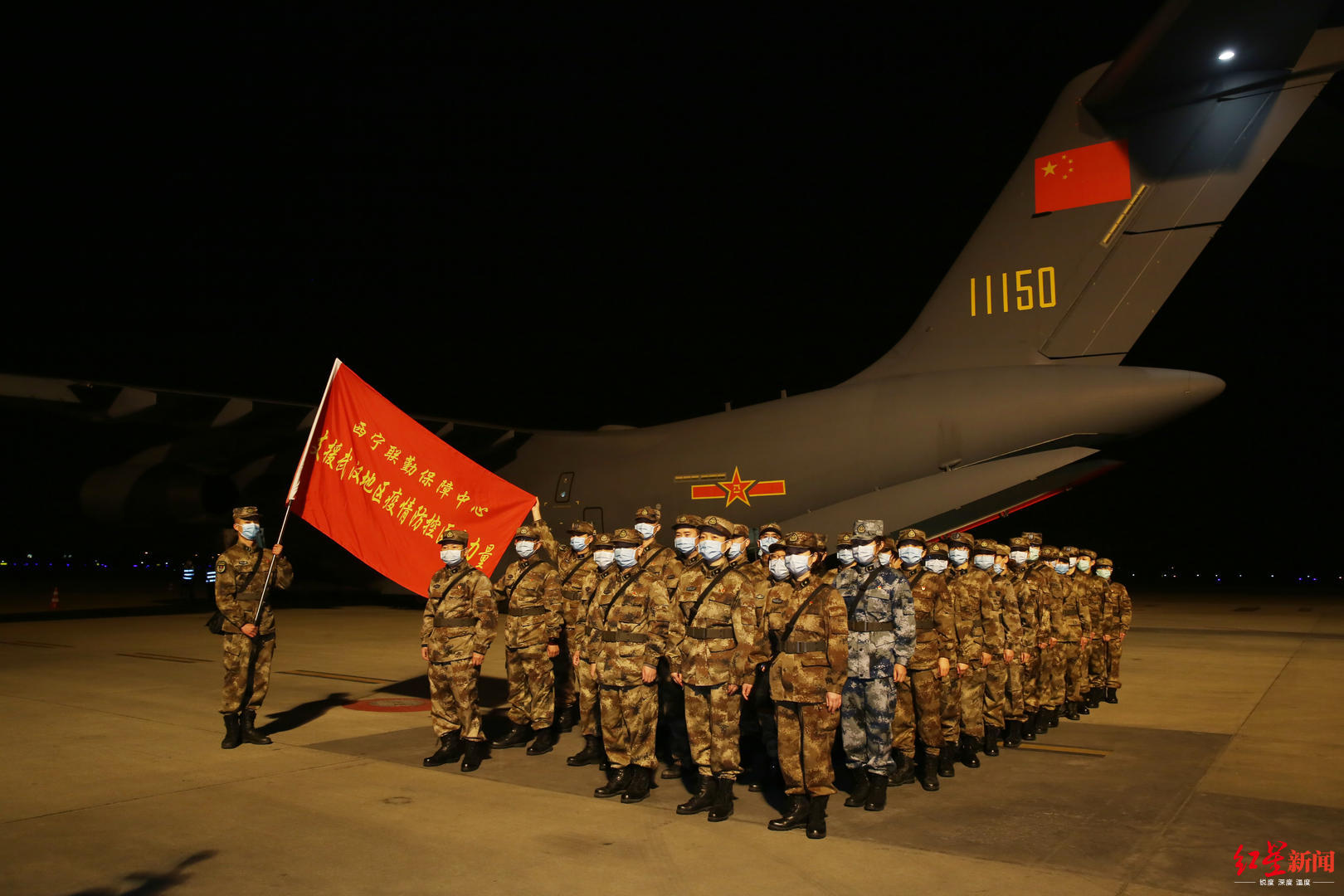 打开凤凰新闻,查看更多高清图片13日凌晨,联勤保障部队其中一支医疗