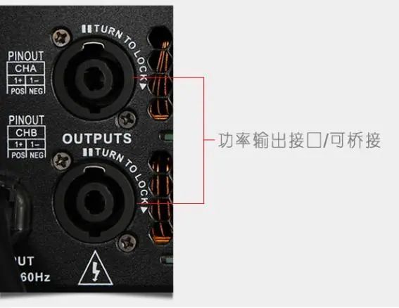 专业功放机为何会有桥接?桥接功能有什么作用?