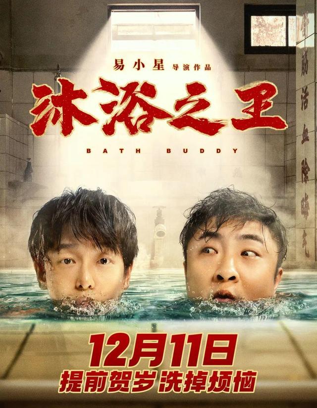 这部电影,不脱衣服还真没法看了__凤凰网