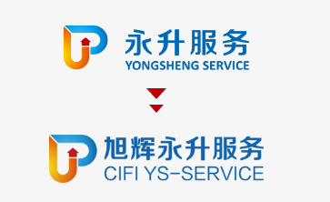 快讯永升服务品牌简称更名旭辉永升服务