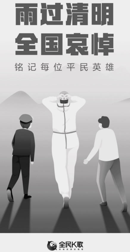 全民k歌全国排行_2020“扫黄打非”十大网络话题:B站监管、“全民K歌”被罚上榜(2)