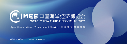 2020海博会将于10月15日在深圳启幕 五大亮点抢先看-联合中文网