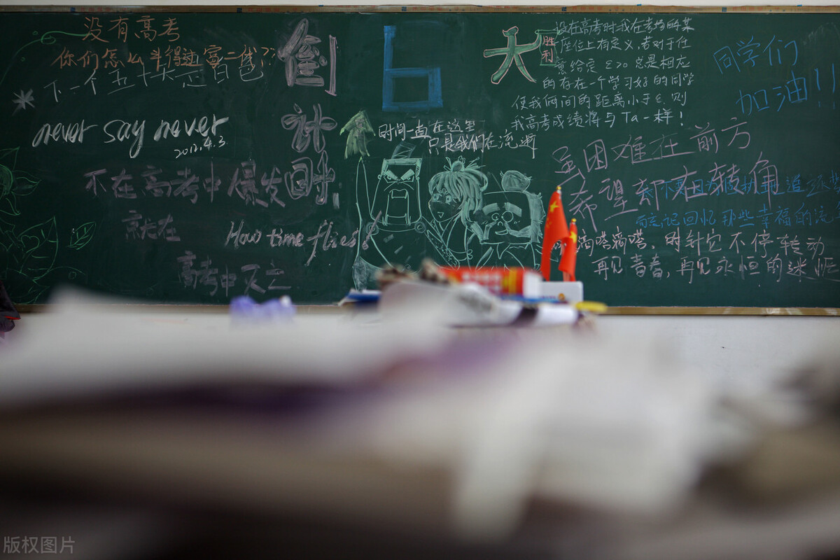 高三生今年想要复读应该怎样选择学校?(作为高三复读)