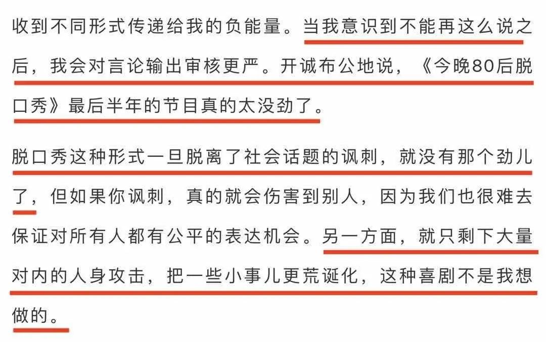 聪明人王自健的江湖往事，带红李诞，《安家》王子