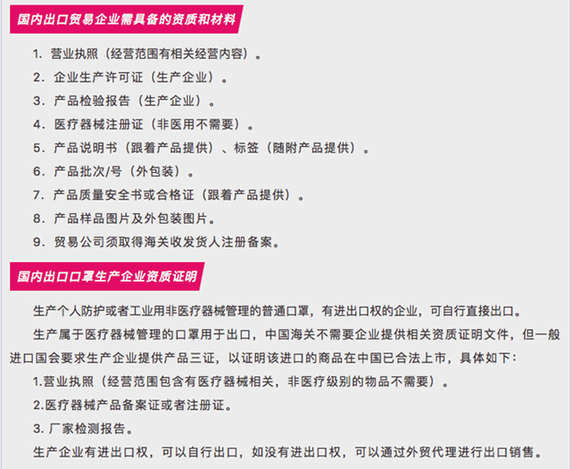 據悉,申請資質認證需要企業提交2份以上的專業醫學院畢業的本科學位證