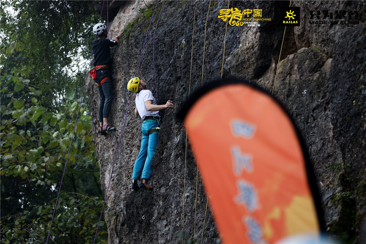成都领攀曾山教练也到场过一把岩瘾.