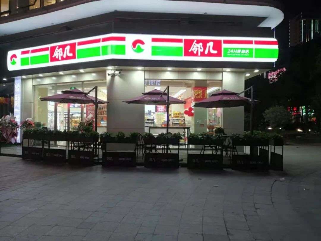 於是,當時身為門店總數超2000家的十足便利店董事長的劉忠建,毅然決然