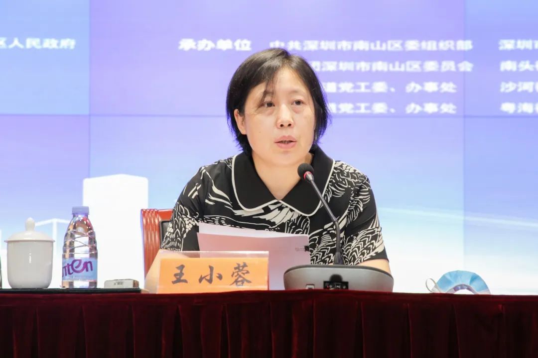 南山区第四届"智惠民生"微实事大赛暨小社区大舞"