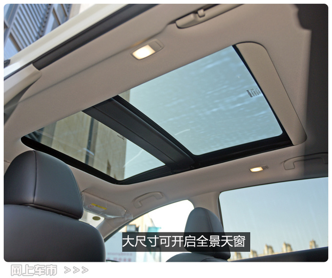 智能和安全配置提升 2021款楼兰新车开箱-图6