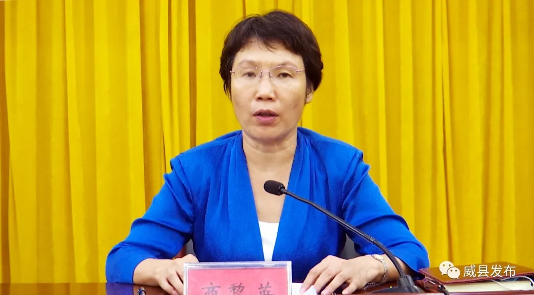 河北威县县委书记调整:商黎英接棒安庆杰