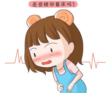 成都试管供卵中心（试管婴儿胚胎移植后，肚子胀胀的是怎么一回事？）
