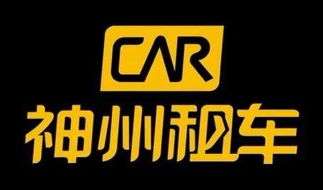 神州租车颓势尽显滴滴亏损魔咒出行巨头的生态圈大而不强