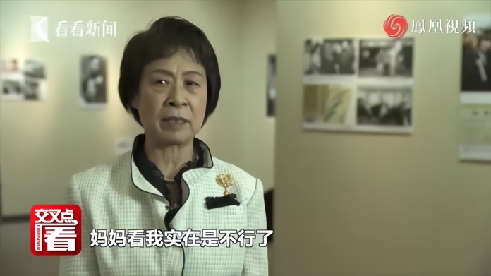 口述历史丨池田澄江:没有中国养母 我活不到今天