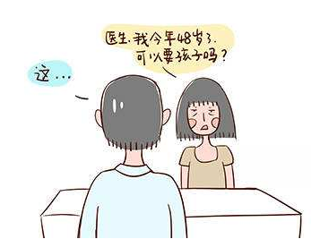 成都借卵助孕（上海瑞金医院牛志宏医生：“三招”评估自己的试管婴儿成功率）