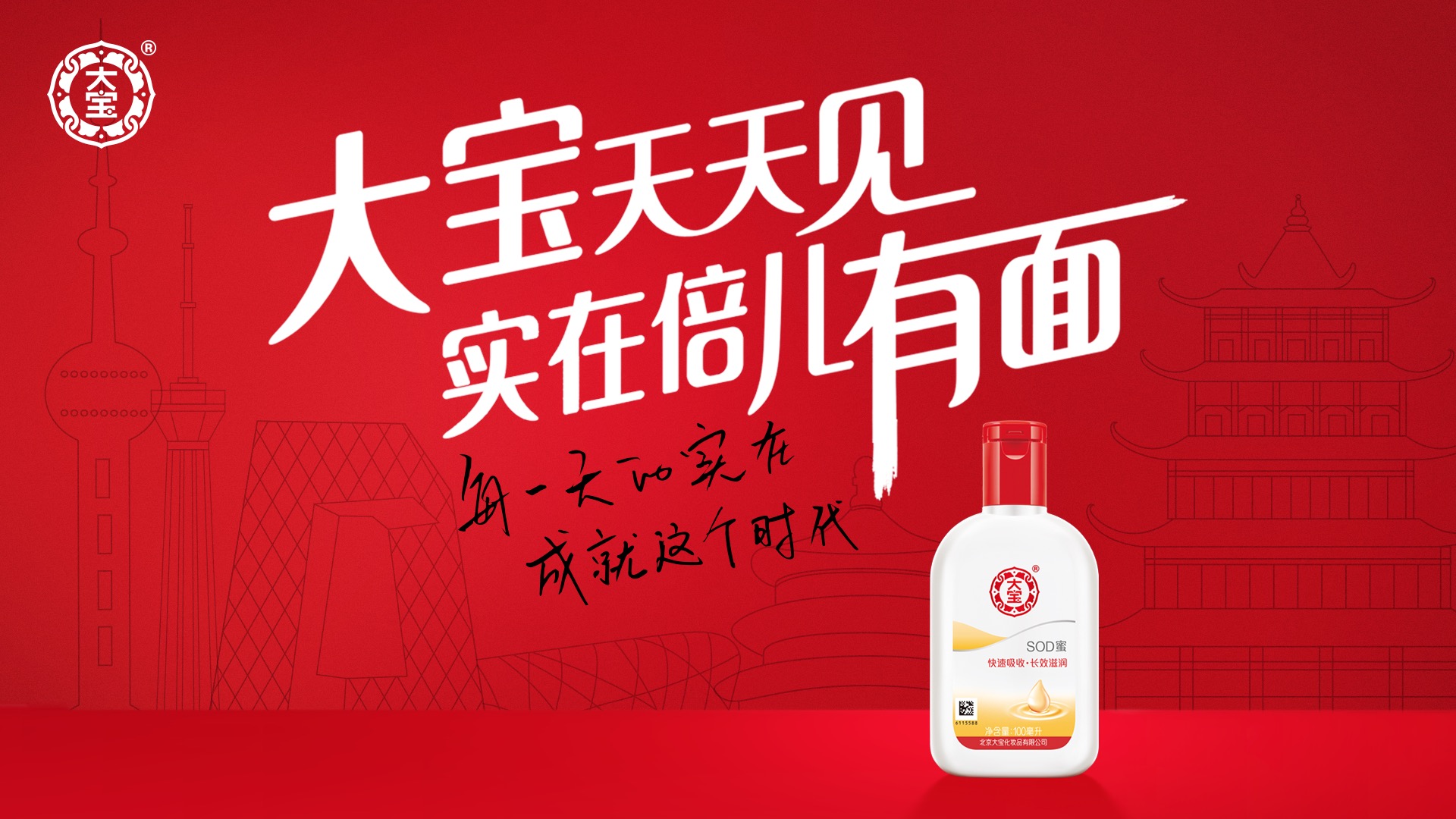 乘风破浪35载,大宝正当年__凤凰网